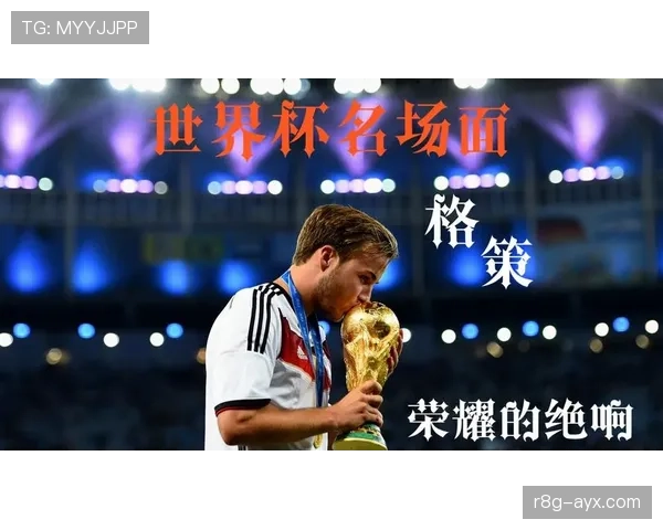 回顾世界杯辉煌历程,探寻足球强国的荣耀与梦想 回顾世界杯辉煌历程,探寻足球强国的荣耀与梦想